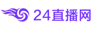24直播网